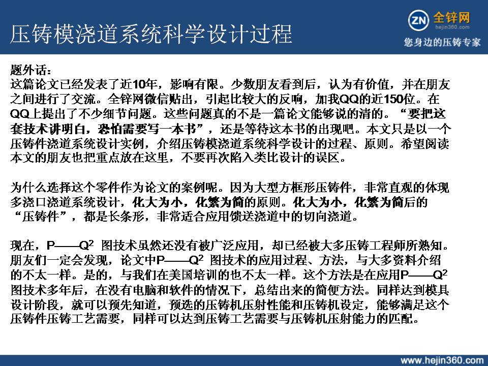 幻灯片7.JPG