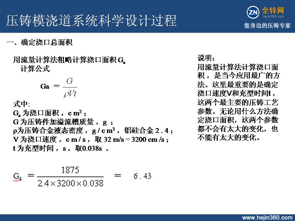 幻灯片9.JPG