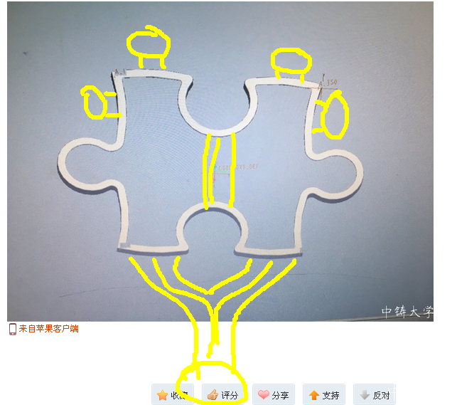 微信截图_20161125202210.png