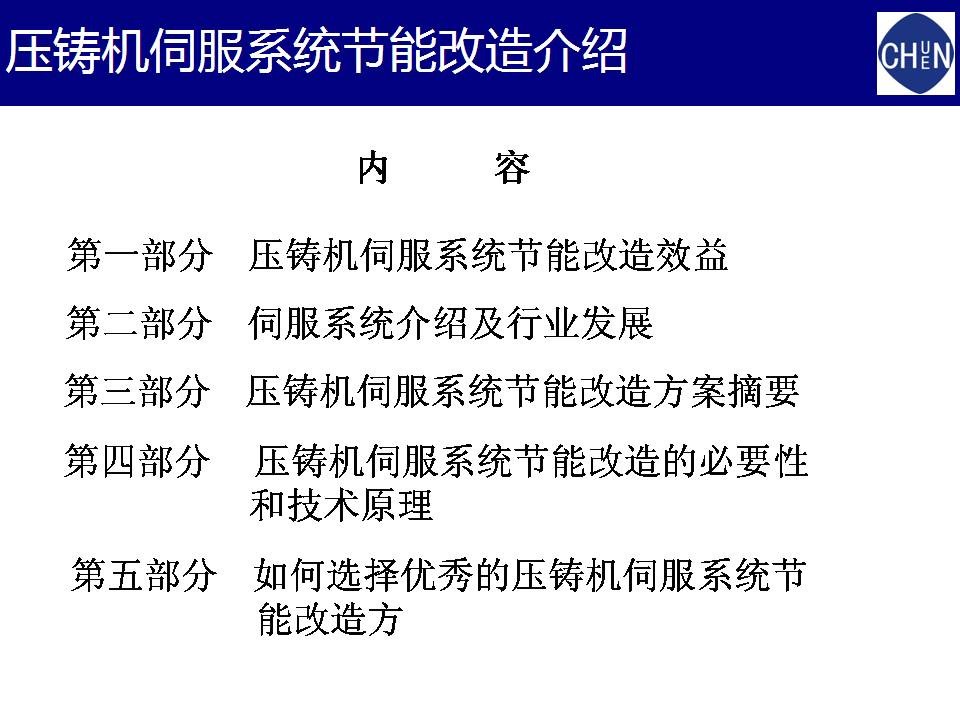 幻灯片2.JPG