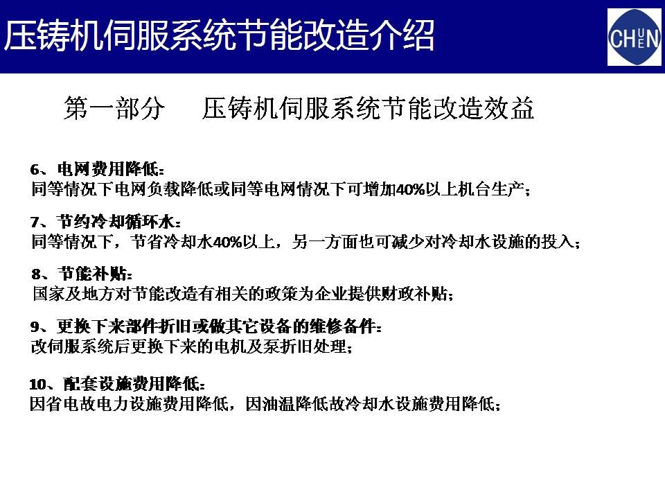 幻灯片5.JPG