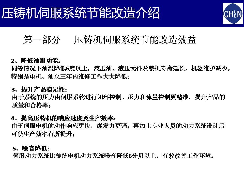 幻灯片4.JPG