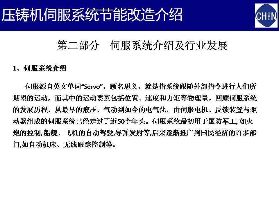 幻灯片6.JPG