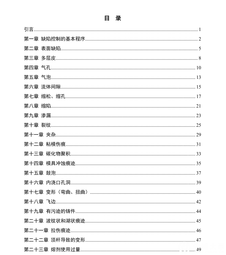 捕获qq.PNG