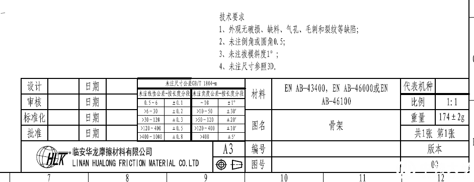 图纸2.png