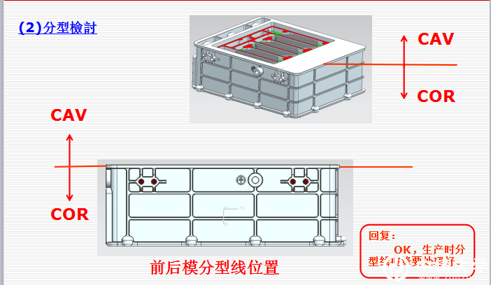 入水参考