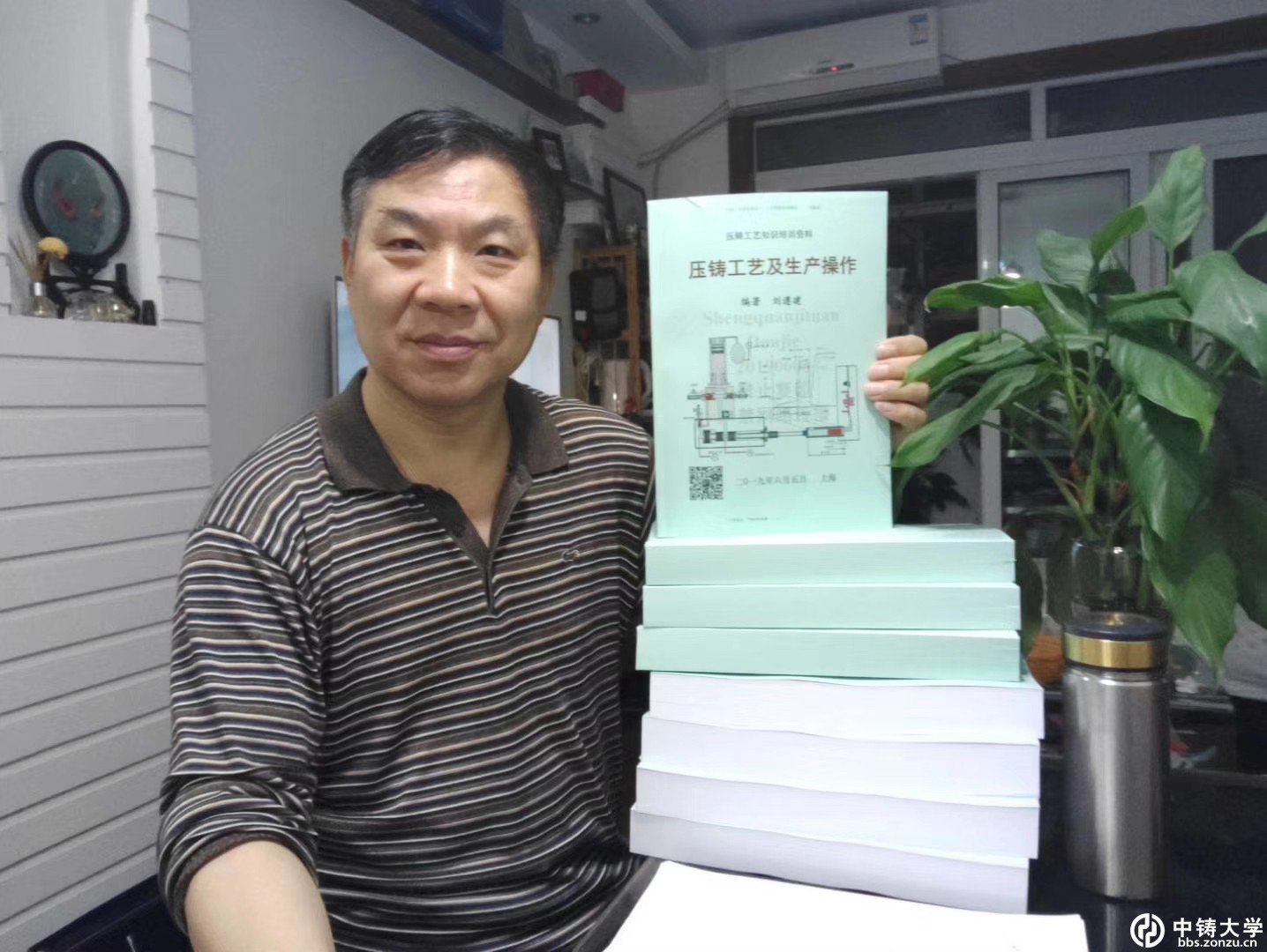 刘遵建2.jpg