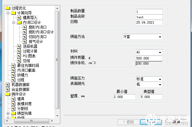 微信截图_20210425110404.png