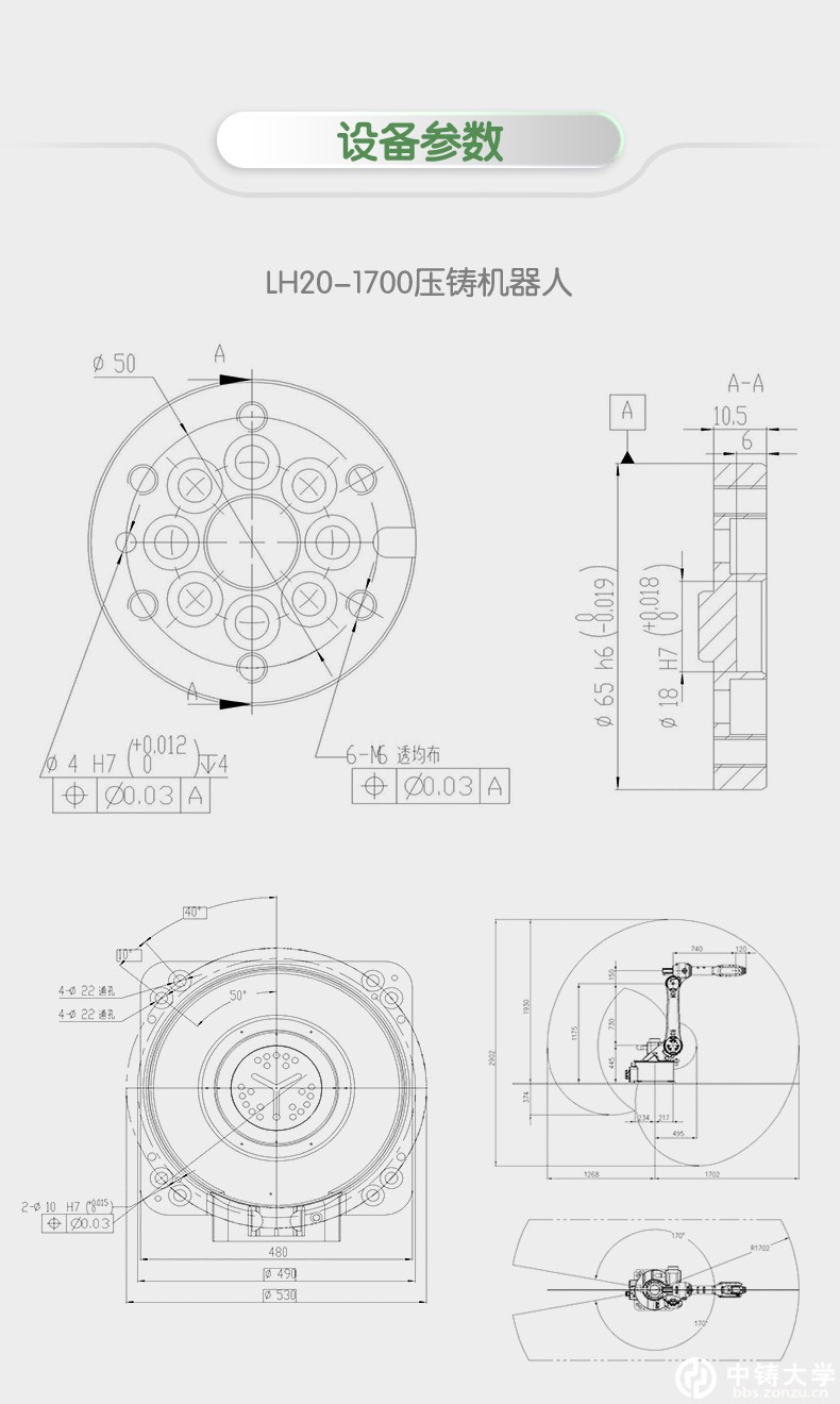 LH中文_07.jpg