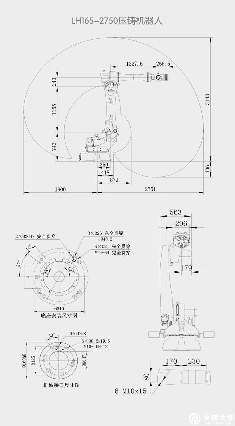 LH中文_09.jpg