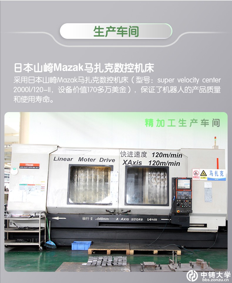 LH中文_10.jpg